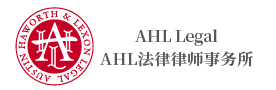 AHL Legal